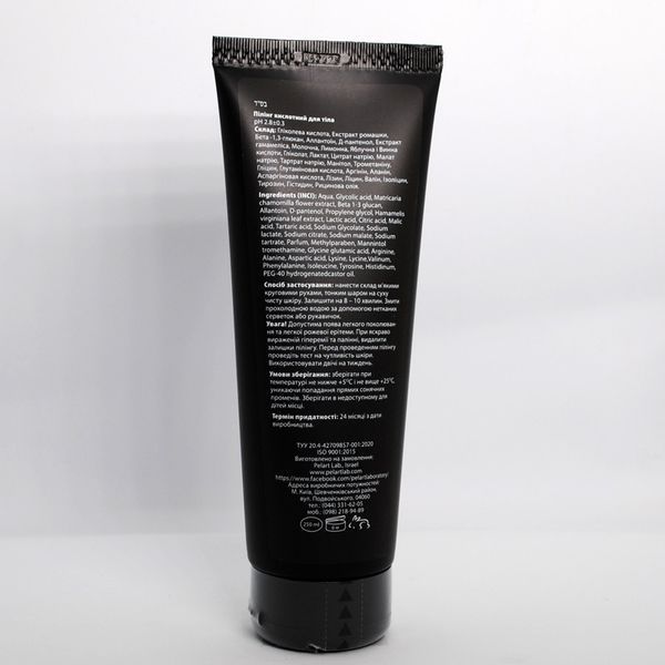 Пеларт Кислотный пилинг для тела Pelart Laboratory Body Series Acid Peeling For Body, 250 мл 20012 фото