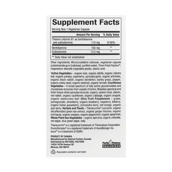 BioCoenzymated Benfotiamine - 30 caps 31896 фото