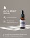 ALPHASCIENCE Alpha Bright Serum Сыворотка для ультра-сияния и лечения гиперпигментации 30 мл ALPB20 фото 3