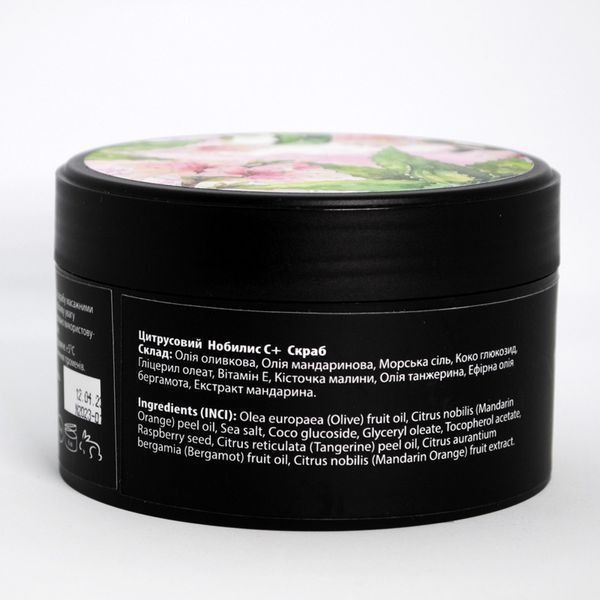 Пеларт Скраб Цитрусовый для тела Nobilis C Pelart Laboratory Body Series Citrus Nobilis C+ Scrub , 200 мл 20026 фото