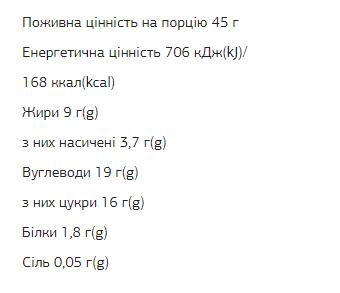 FIZI Chocolate Bar - 10х45g Coconut Cookie-Almond 21973 фото