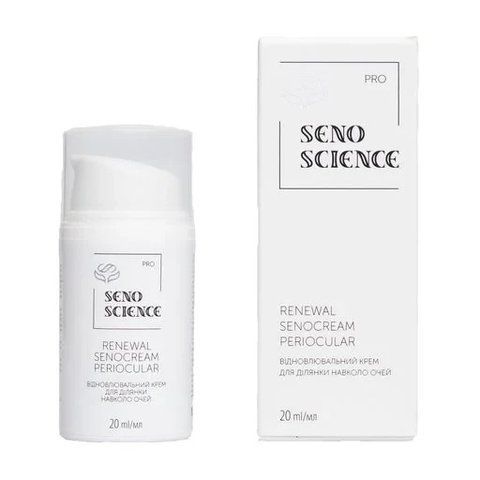 Восстанвливающий крем вокруг глаз Renewal SenoCream Periocular Senoscience 20 мл 2322679609 фото