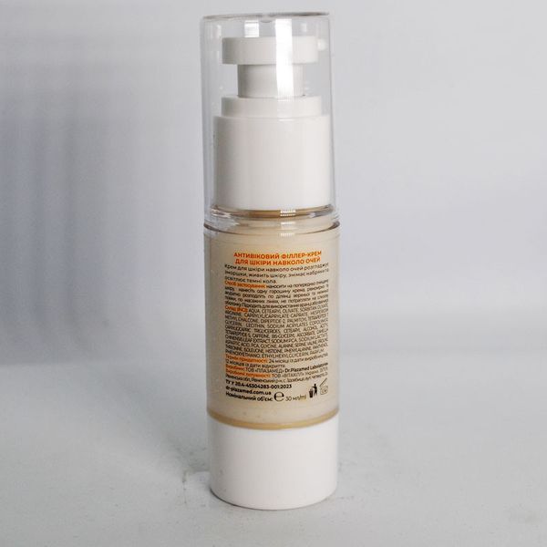Антивозрастный филлер-крем для кожи вокруг глаз ANTI-AGING EYE FILLER CREAM Dr.Plazamed 30 мл CLASSIC Please 0017 фото