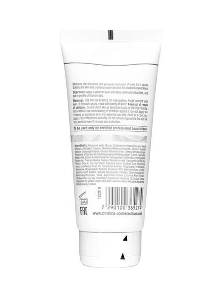 Денний крем SPF 50 ( крок 7) Christina Illustrious Day Cream SPF 50 100 мл 2831147578 фото