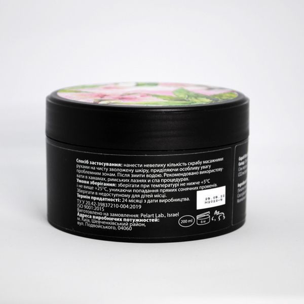 Пеларт Скраб для тела Мята Пиперита Pelart Laboratory Body Series Mentha Piperita Scrub, 200 мл 20023 фото