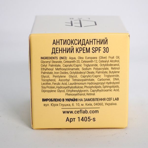 Удосконалений крем із ретинолом для зони навколо очей CEF Lab 3R Ceramide Retinol Eye Cream 10 мл CEF1408-S фото