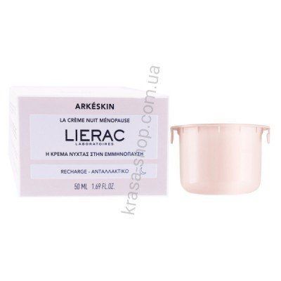 Лиерак Аркескин ночной крем Сменный Блок Lierac Ark&eacute;skin Cr&egrave;me Nuit M&eacute;nopause Refill, 50 мл LC1105021AA фото