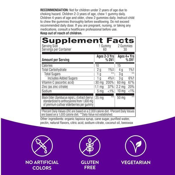 Sambucus Kids Immune Support - 60 gummies 23619 фото
