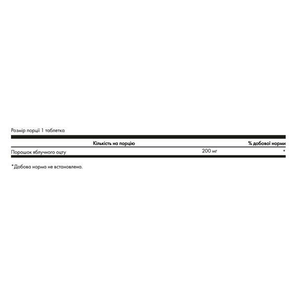 Apple Cider Vinegar - 120 tabs 30970 фото