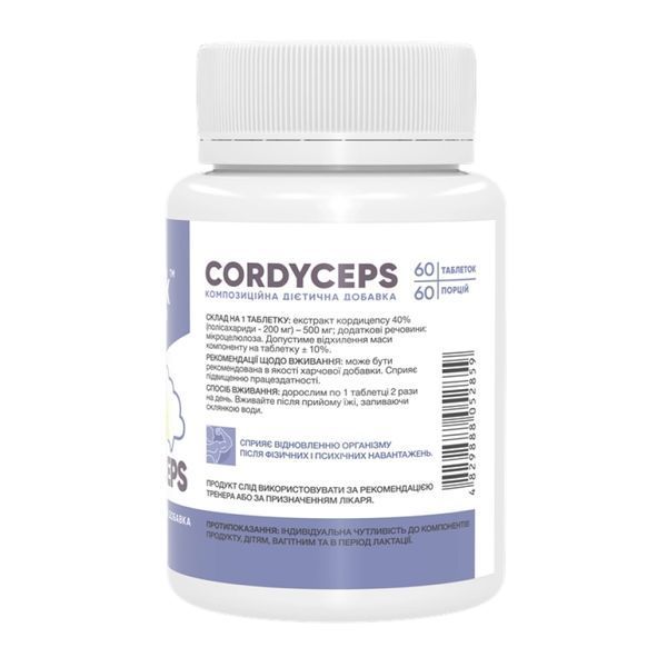 Cordyceps 500mg - 60 caps (До 11.26) 34020 фото