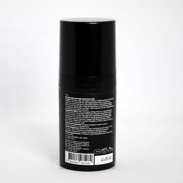 Пеларт Крем 3D для области вокруг глаз Pelart Laboratory Smart Biologica Complexes 3D Eye Treatment Cream,30мл 10099-E фото