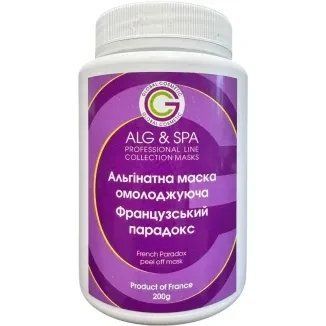 Альгинатная омолаживающая маска Французский парадокс French Paradox Peel off Mask ALG & SPA, 200г 2729655520 фото