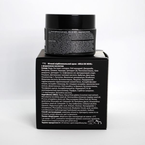 Пеларт Ночной Отбеливающий крем &laquo;BOLA DE NEVE&raquo; с феруловой кислотой Pelart Night Whitening Cream 10048FN фото
