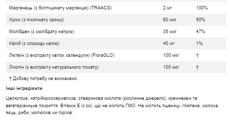 Daily Vits - 100tabs 13109 фото