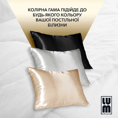 Наволочка з шовкової тканини беж LUM LUM Наволочка beige фото