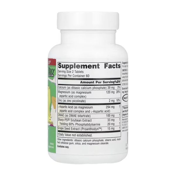 Attentive Child&trade; - 120 tabs 30979 фото