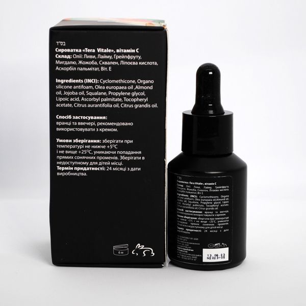 Пеларт Сыворотка с витамином C Pelart Laboratory Apricot Line Serum &laquo;Tera Vitale&raquo; With Vitamin C, 30 мл 10034 фото