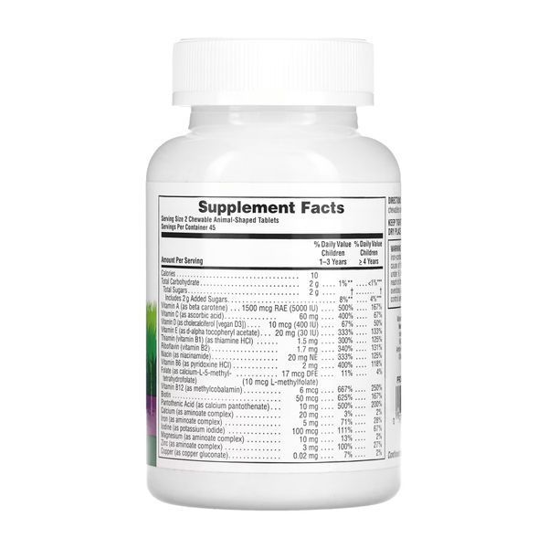 Children&rsquo;s Multivitamin - 90 tabs Grape 28391 фото
