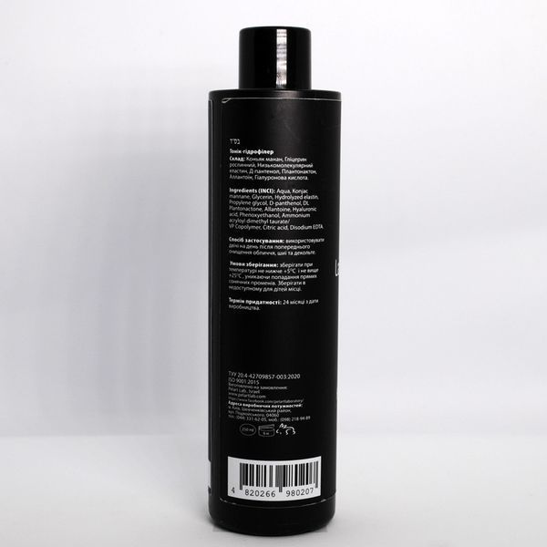 Пеларт Тоник Гидро &ndash; филлер увлажняющий Pelart Laboratory Trifolium Pretense Line Hydro Filler Tonic, 250 мл 10051 фото
