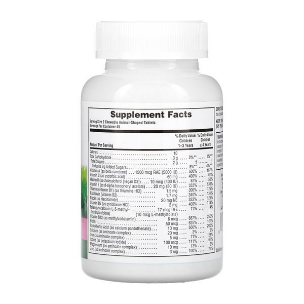 Children&rsquo;s Multivitamin - 90 tabs Watermelon 28393 фото