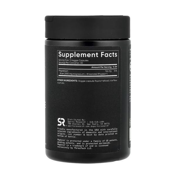 Magnesium L-Threonate 2000mg - 90 veggie capsules 31395 фото