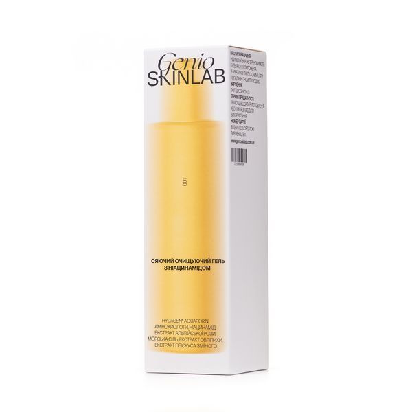 СИЯЮЩИЙ ОЧИЩАЮЩИЙ ГЕЛЬ С НИАЦИНАМИДОМ GENIO SKINLAB, 200 мл G100 фото