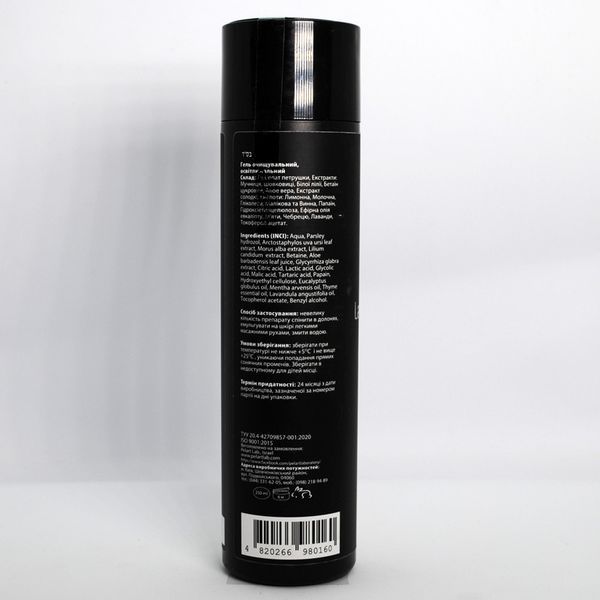 Пеларт Гель очищающий осветляющий Pelart Laboratory De Lys Blanc Line Cleansing Gel For Brightening, 250 мл 10040 фото