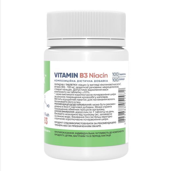 Vitamin B3 Niacin - 100 caps 29829 фото