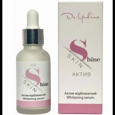 Отбеливающая сыворотка для лица &ndash; Dr. Yudina Skin Shine 30 мл А2 фото