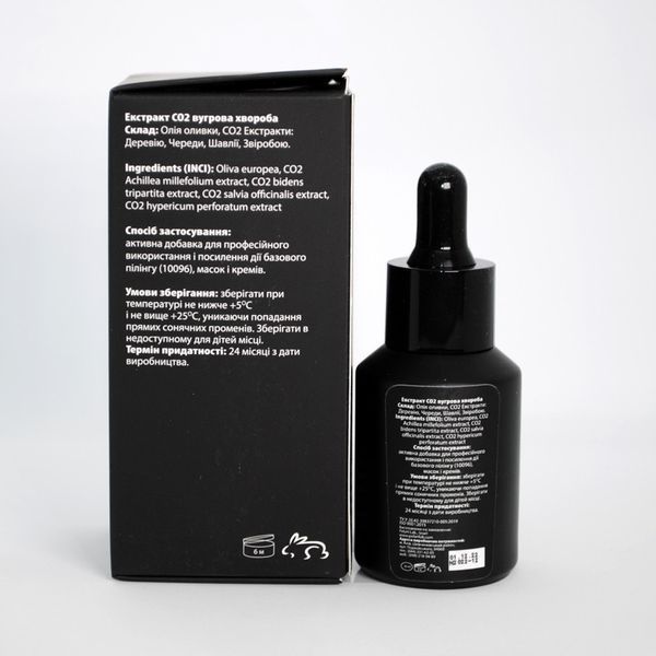 Пеларт Экстракт СО2 Угревая Болезнь Pelart Laboratory Smart Biologica Complexes Со2 Anti-Acne, 30 мл 10090 фото