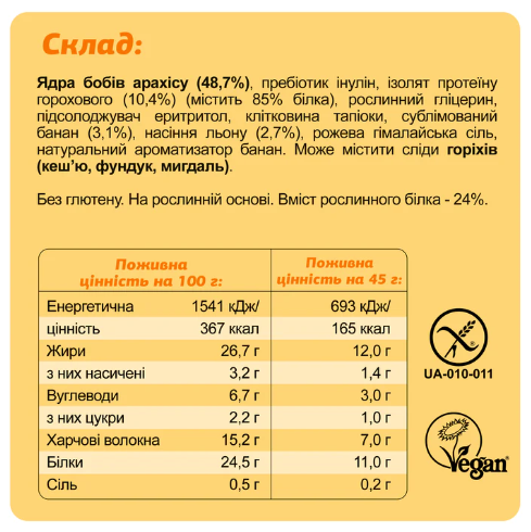 KETO Protein Bar - 10x45g Banana + Peanut 24552 фото