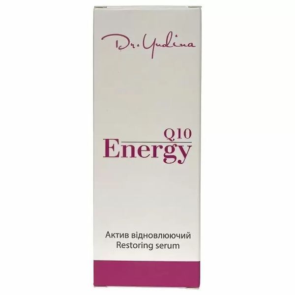 Сыворотка восстанавливающая для лица Dr. Yudina Energy Q10 30 мл А5 фото