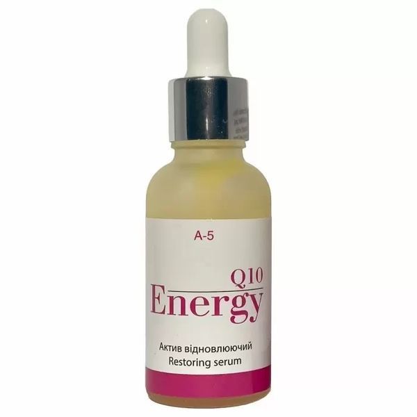Сыворотка восстанавливающая для лица Dr. Yudina Energy Q10 30 мл А5 фото