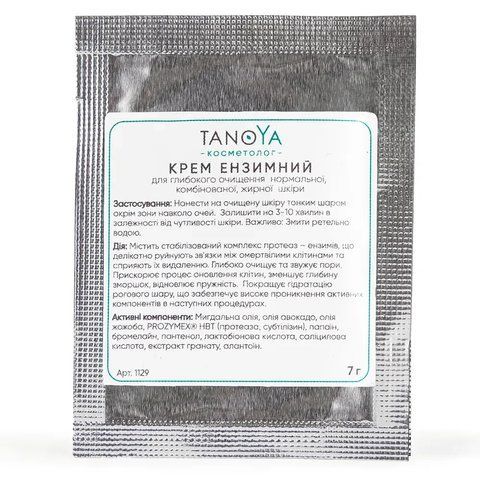 КРЕМ ензимний для глибокого очищення нормальної, комбінованої, жирної шкіри, TanoYa саше 7 мл 1129 фото