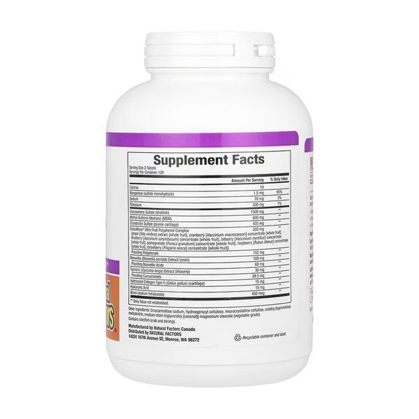 OsteoMove Joint Care - 240 tabs 31737 фото