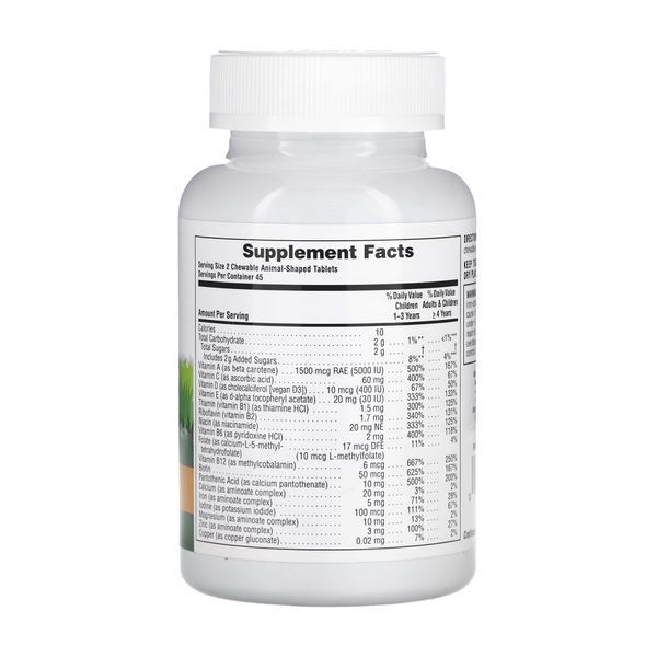 Children&rsquo;s Multivitamin - 90 tabs Orange 28039 фото