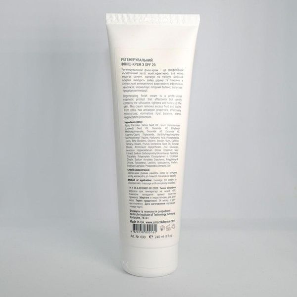 Smart4Derma Finish Cream SPF 20 HA+Beta-Glucan Body Pro-Fit Регенерувальний фініш-крем з SPF 20 240 мл 633 фото