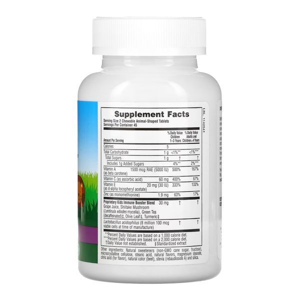 Kids Immune Booster Chewable - 90 tabs 25284 фото