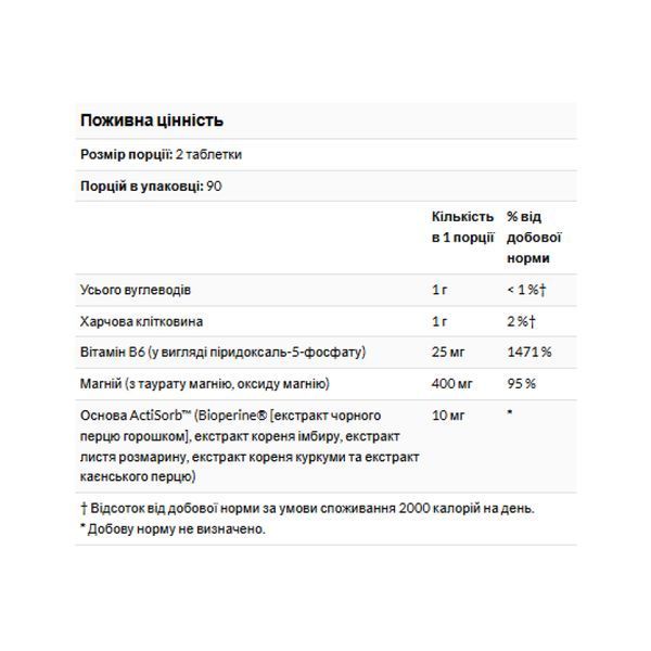 Magnesium Taurate 400mg - 180 tabs 29857 фото