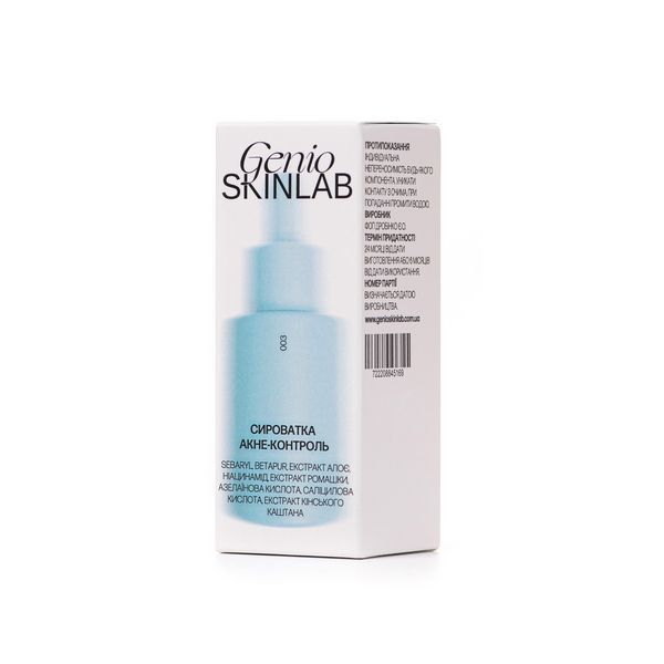 СИРОВАТКА АКНЕ-КОНТРОЛЬ GENIO SKINLAB, 30 мл G107 фото