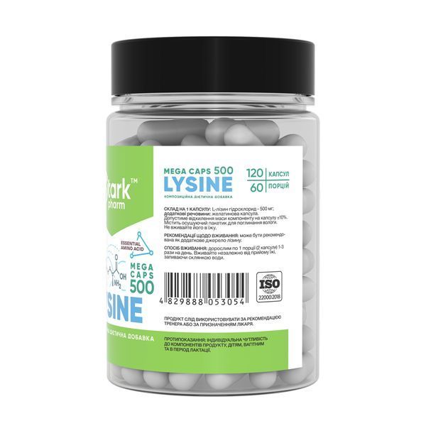 Lysine Mega caps 500mg - 120 caps 30398 фото