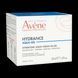 Авен Гідранс Аква Гель Зволожуючий для обличчя Avene Hydrance Aqua-Gel 50 мл 2820345242 фото 1