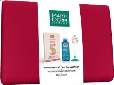 Мартидерм набор Формула №10 HD Martiderm Set Color Touch SPF30 5 ампул х 2мл MA006 фото