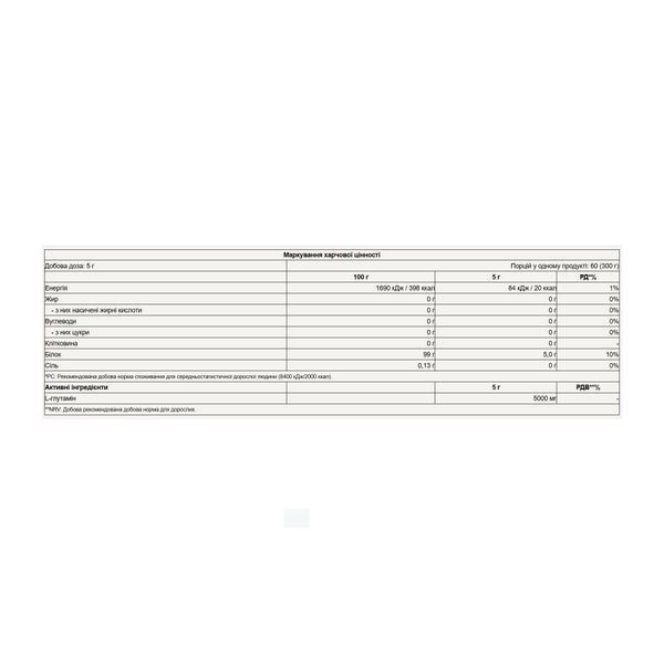 Glutamine - 300g Unflavored 31748 фото