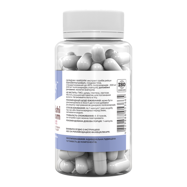 Reishi Mushroom Extract 600 mg - 60 caps 32826 фото
