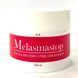Маска-пилинг отбеливающая для лица Melasmastop Dr. Yudina 100 мл D6 фото 1