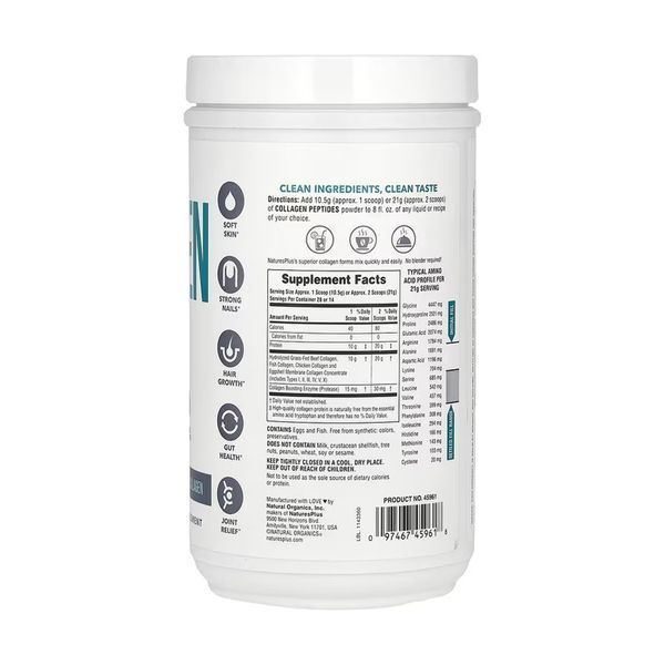 Collagen Peptides Powder - 294g 30467 фото