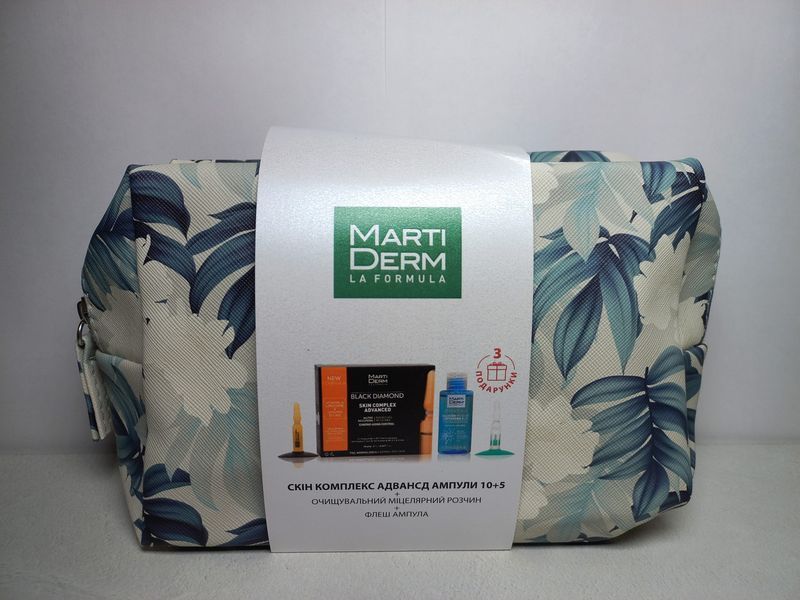 Мартидерм набор Блэк Даймонд Скин Комплекс Адвансд MartiDerm Set Skin Complex Advanced 10+5 ампул по 2 мл MA008 фото