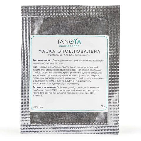МАСКА Поновлююча миттєва дія для всіх типів шкіри, TanoYA саше 7 мл 1136 фото