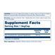 Rutin 500mg - 90 vcaps 27745 фото 2